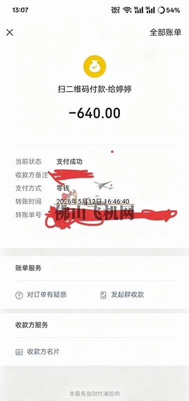 150900w6vpj7bbhyuaaa7b.jpg