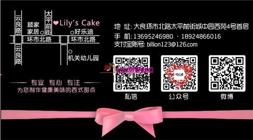 这是店老板的卡片