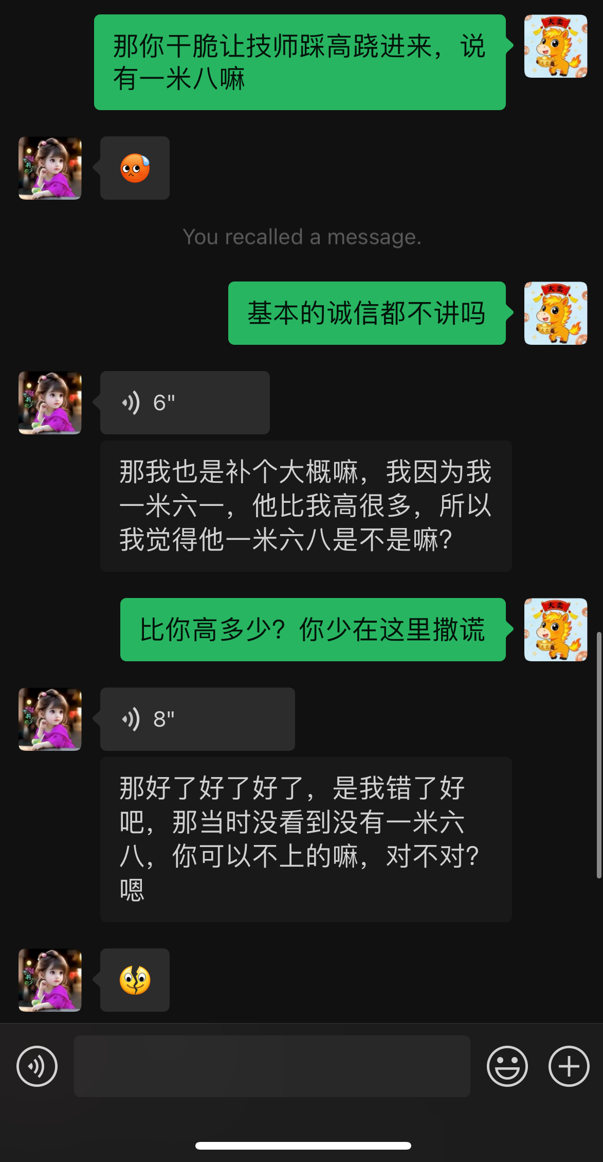 微信图片_20260402125535.png