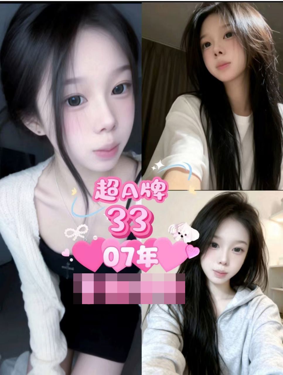 TH天灏养生33