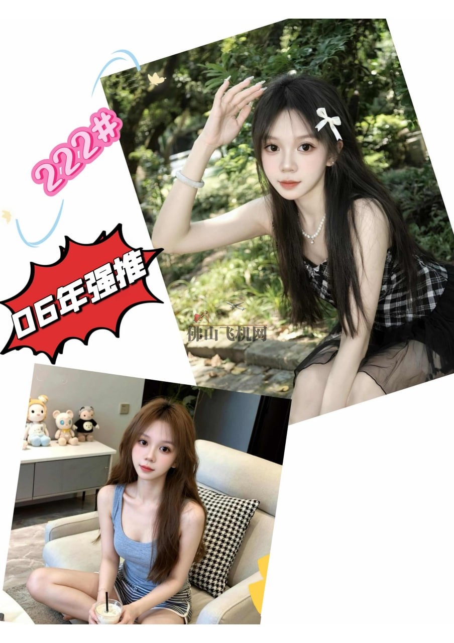  XCH星辰汇 222