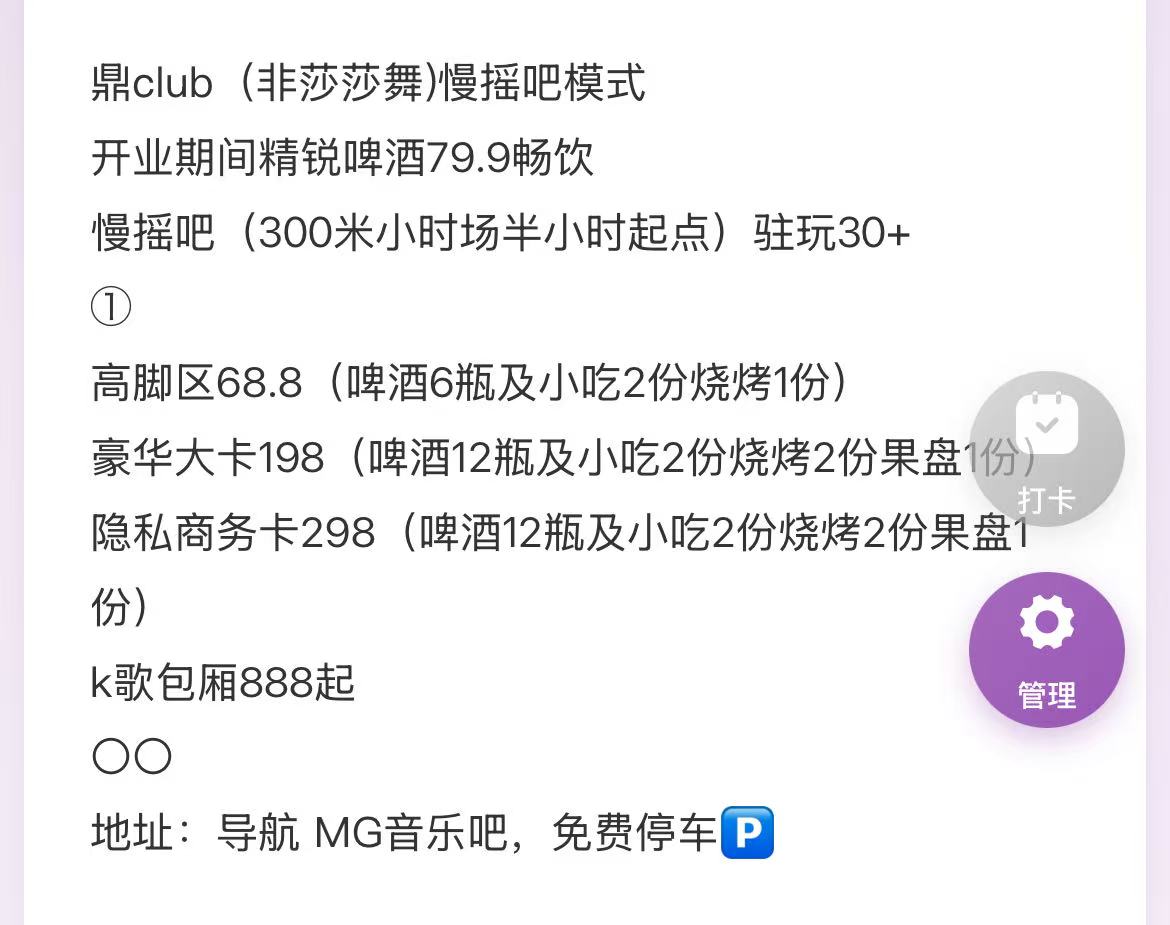 微信图片_20260527153958_115_45.jpg