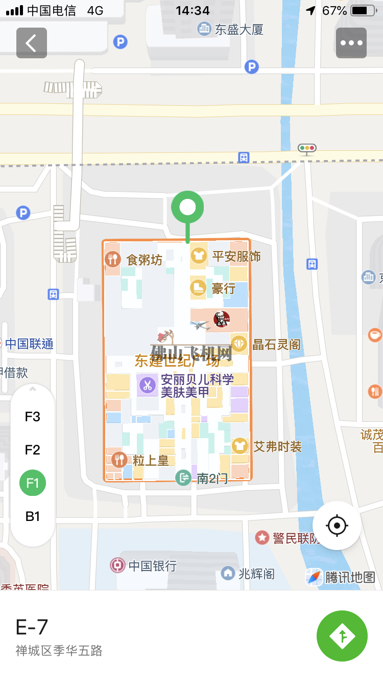 960511C0-05BD-47D5-9D3C-2DDB6B1B8897.png