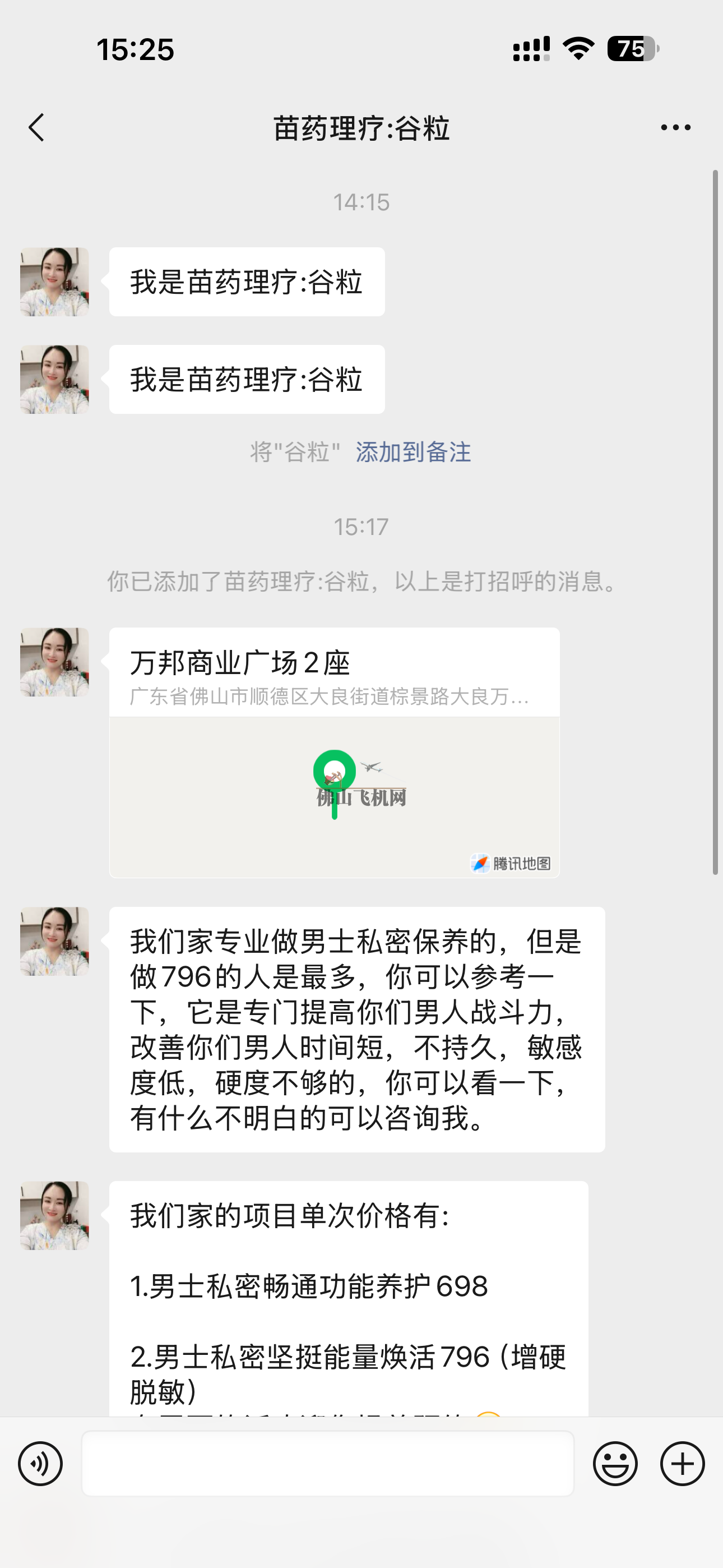 IMG_1472.png