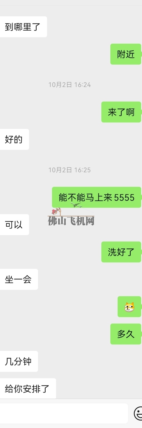 Screenshot_20261008_101254_com.tencent.mm_edit_5575176499625306.jpg