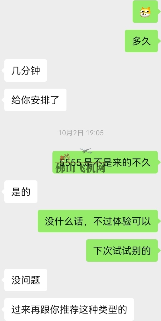 Screenshot_20261008_101302_com.tencent.mm_edit_5575158922219059.jpg